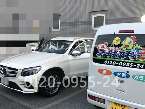 メルセデスベンツ車内インロック鍵開け出張駆けつけ