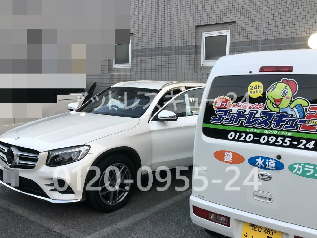 W253型メルセデスベンツglc2 車内インロック隠しカギ穴解錠 アットレスキュー24 緊急駆けつけ日記 W253型メルセデスベンツglc2 車内インロック隠しカギ穴解錠 アットレスキュー24 緊急駆けつけ日記