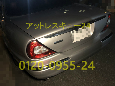 ジャガー特殊キー鍵開けレスキュー
