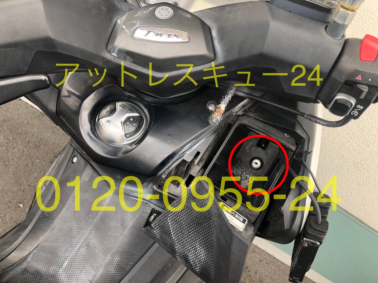 T-MAX530 5型 スマートキー ヤマハTマックス530スマートキー閉じ込みインロック・メットイン鍵開け