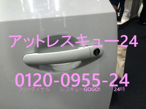 VW新型ワーゲンup! GTI アウターハンドルキーシリンダー