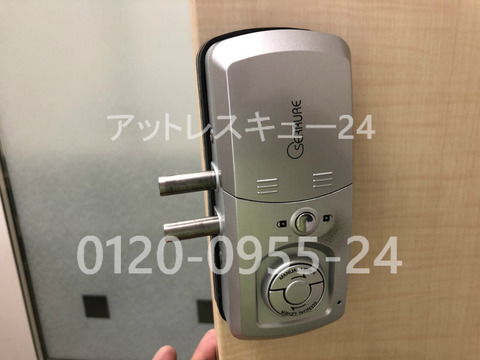 SERRUREキューティー電子錠カギ開け