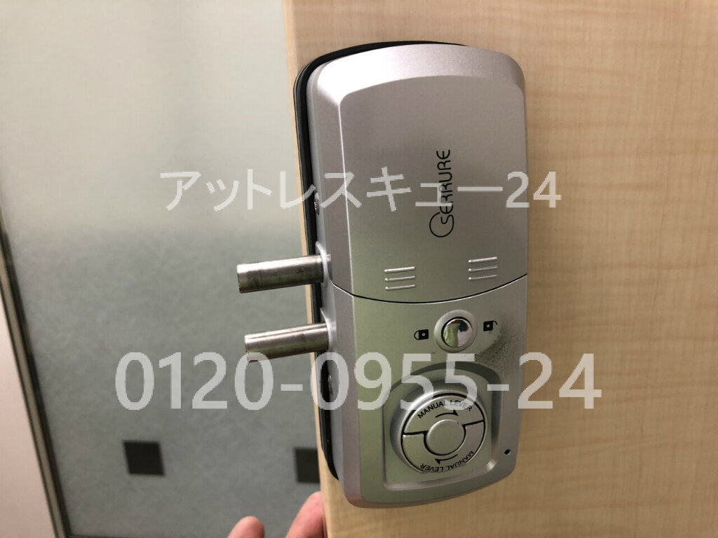セリュールCuty番号式タッチ錠の不具合・オフィス仕切り扉カギ セリュールCuty番号式タッチ錠の不具合・オフィス仕切り扉カギ