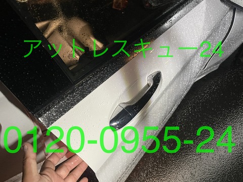 W205ベンツ鍵開けCクラス