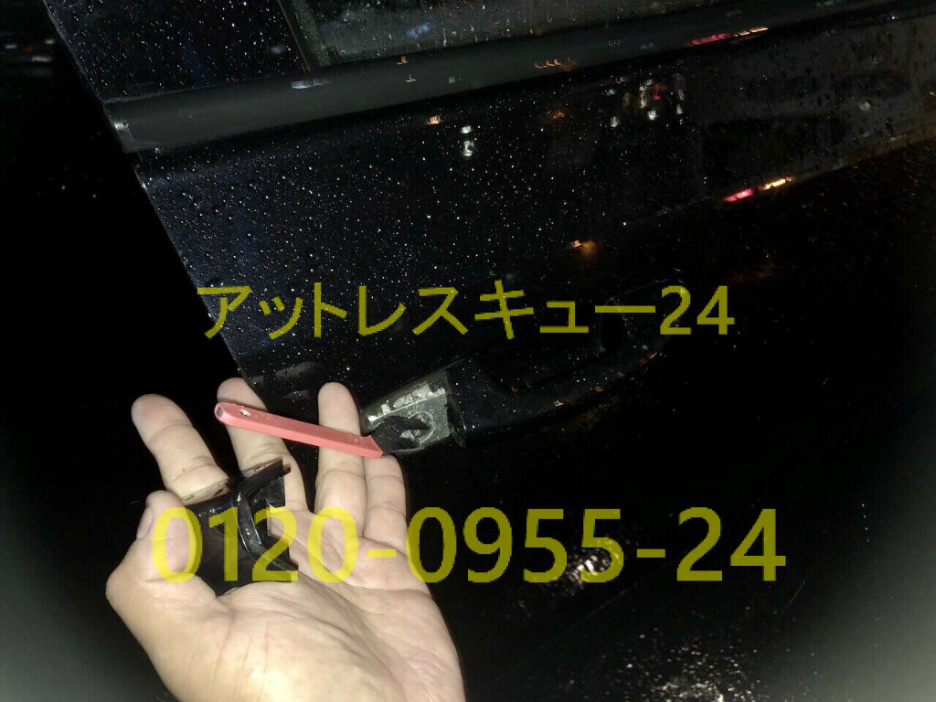 アットレスキュー24 緊急駆けつけ日記 開錠 アットレスキュー24 緊急駆けつけ日記 開錠