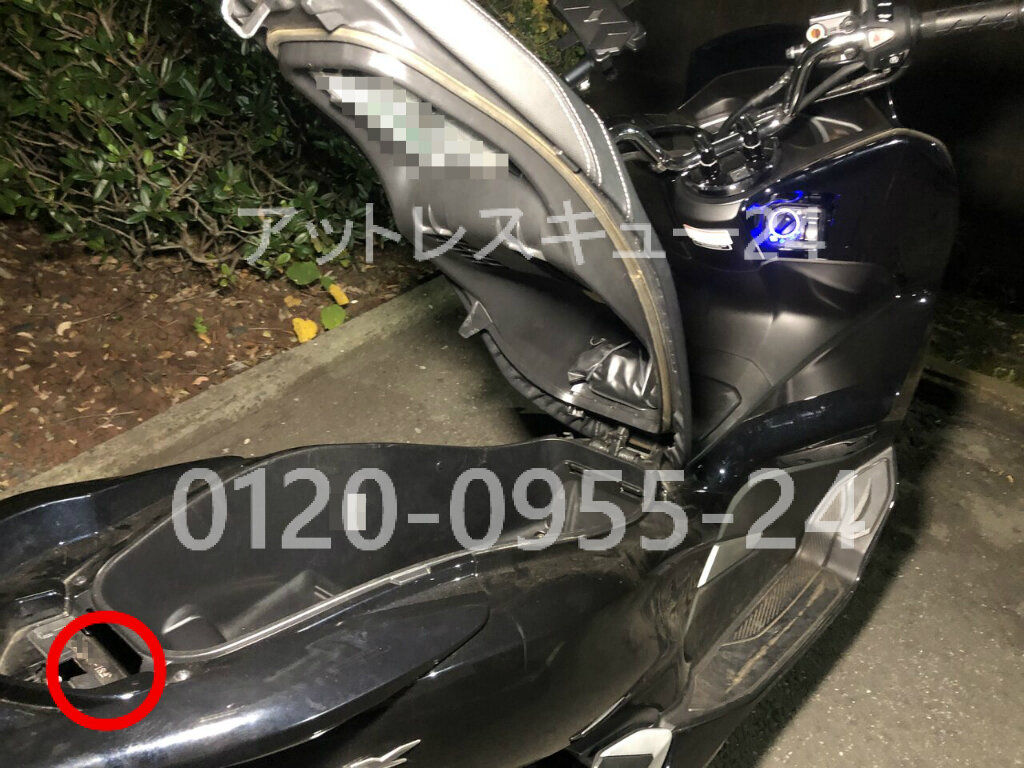 ホンダJF81現行型PCX125メットイン内キー閉じ込み・カギ穴無しのシート