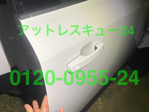 LandRover新型ディフェンダー鍵開け