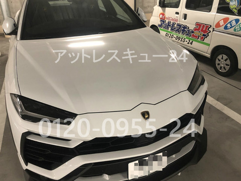 ランボルギーニ新型ウルス鍵の緊急対応