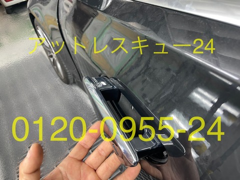 ベンツ車内インロックW223鍵穴開錠