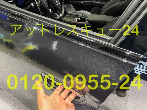 マセラッティGrecaleドアロック鍵開け