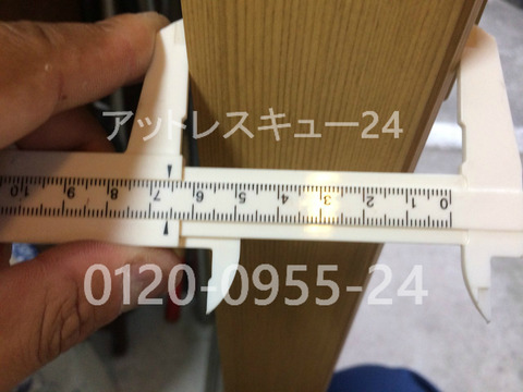 三協立山アルミ玄関引戸JAC18256AA
