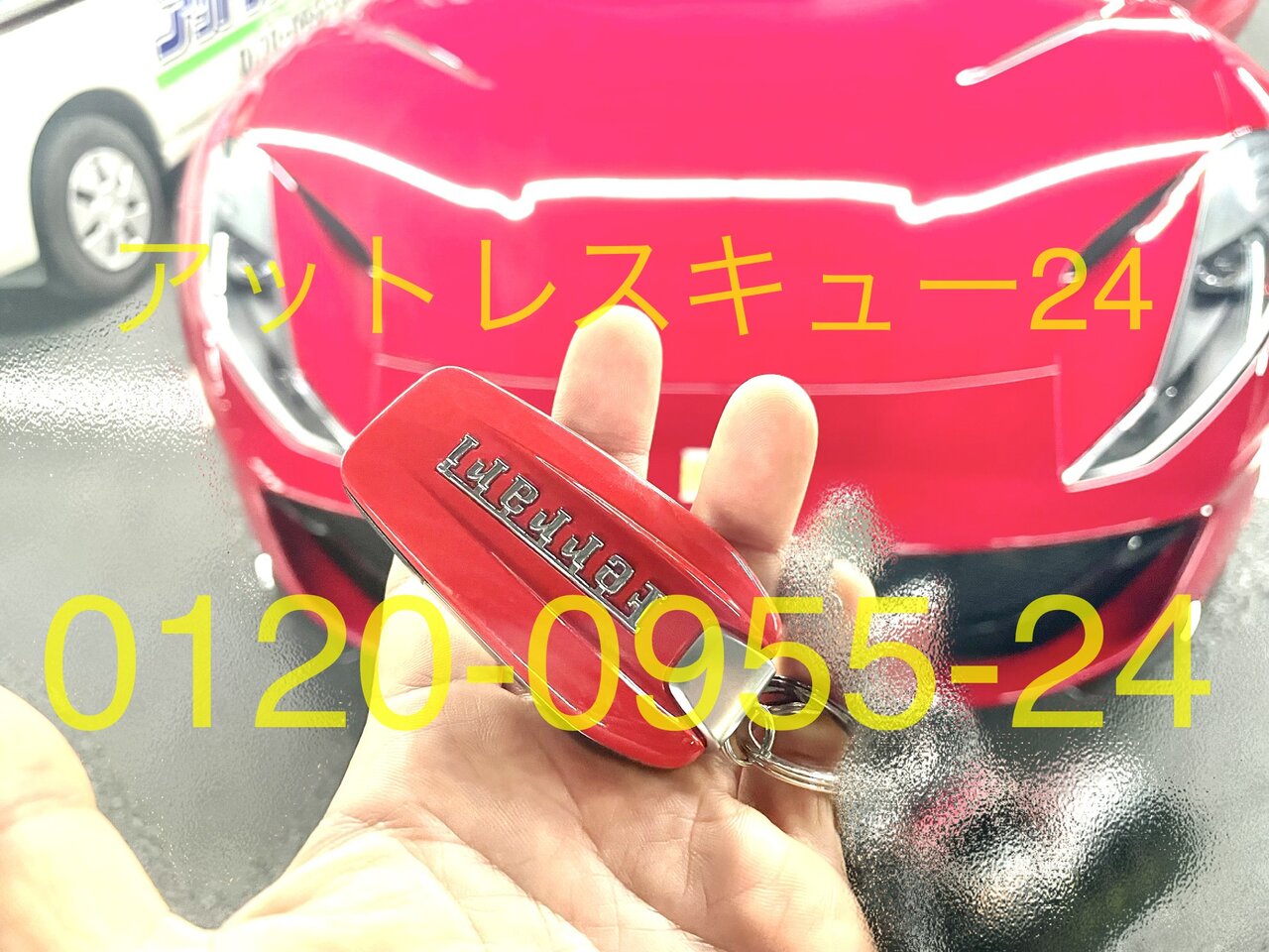 フェラーリ スーパーファスト キーボックス フェラーリから「納車前ギフト」キーボックスが届く｜Ferrari