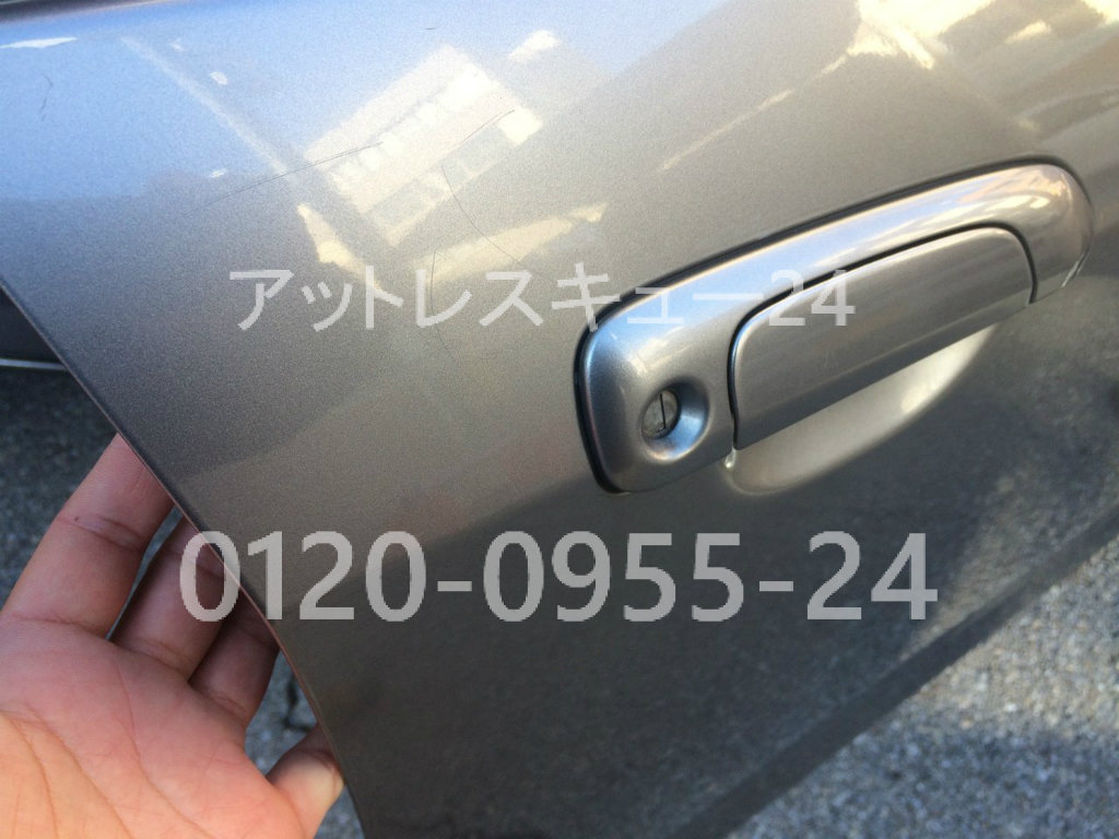 Hondaフィットの鍵インロック ドアシリンダー特殊キー開錠 アットレスキュー24 緊急駆けつけ日記