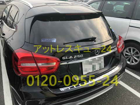W156型MercedesBenzインロック鍵開けGLA250