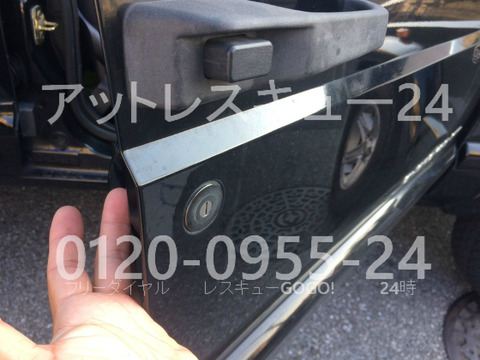クライスラー ジープチェロキー鍵開け