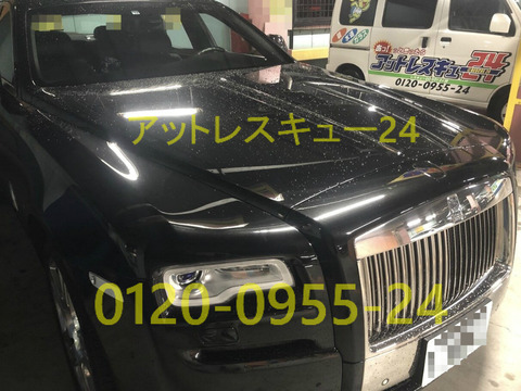 ロールスロイス・ゴーストⅡ車内インロック鍵開けレスキュー