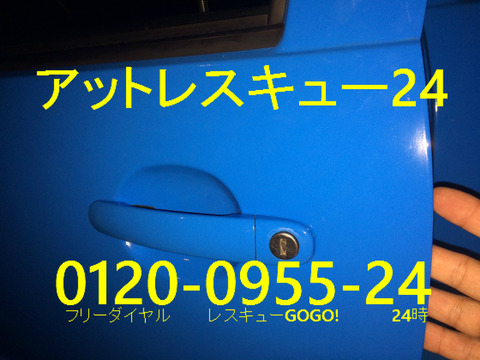 VWゴルフⅤ 2007y左H ピック開錠