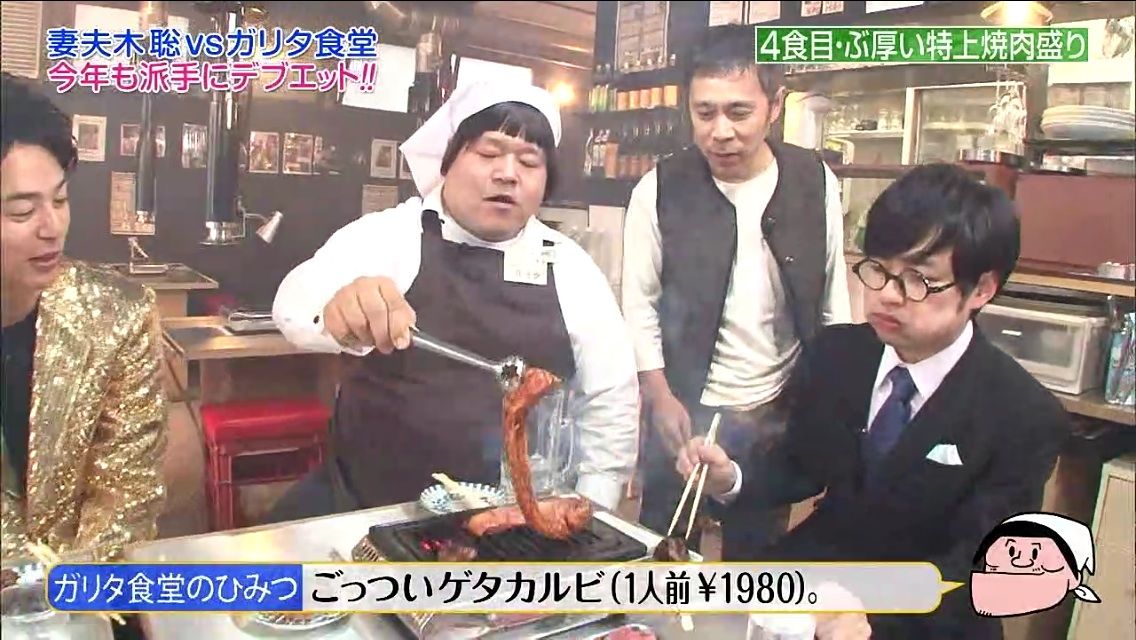 ガリタ食堂 はややブログ 悪餓鬼の悪あがき ガリタ食堂 はややブログ 悪餓鬼の悪あがき