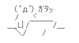 0012