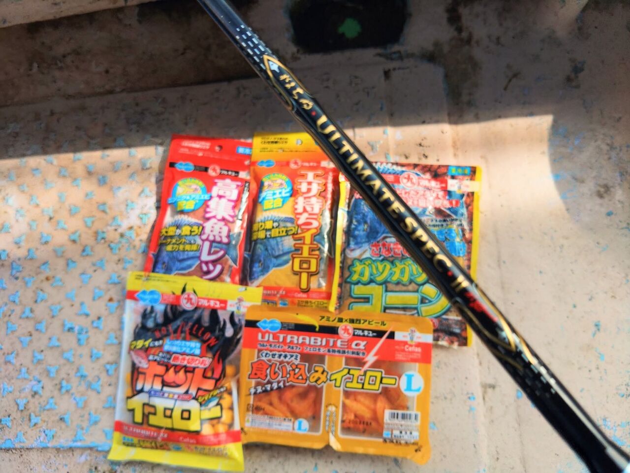 FB_IMG_1759015189697