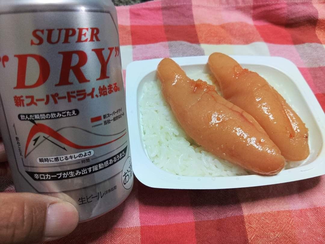 今日は、博多の辛子めんたいを、サトウのごはん銀シャリ&ビール🍺です😉🎵