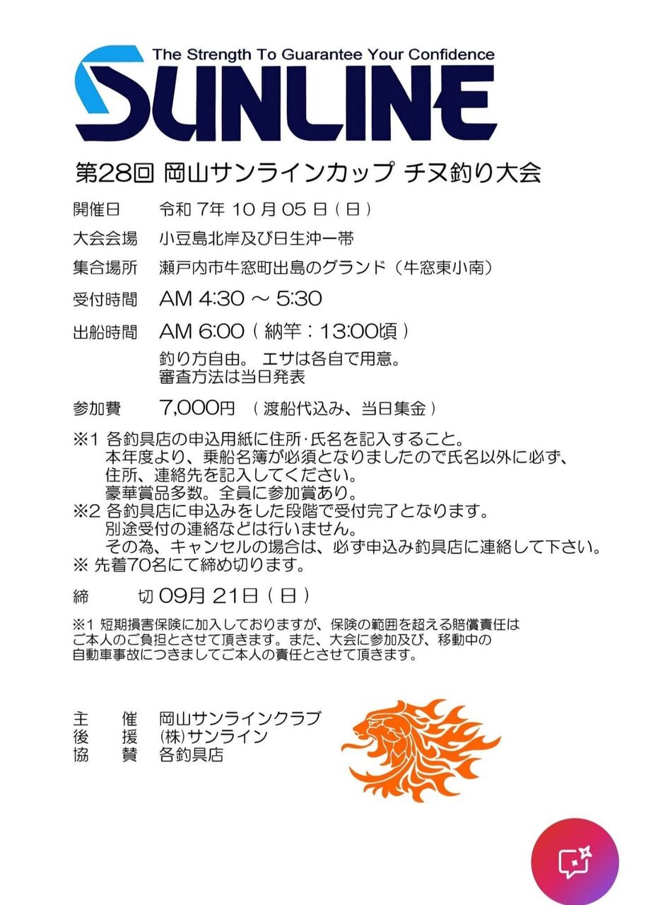 FB_IMG_1759488890208