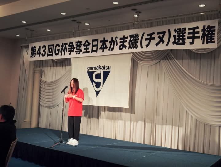 昨夜から岡山県牛窓にて｢第４３回G杯争奪全日本がま磯チヌ選手権｣です✨