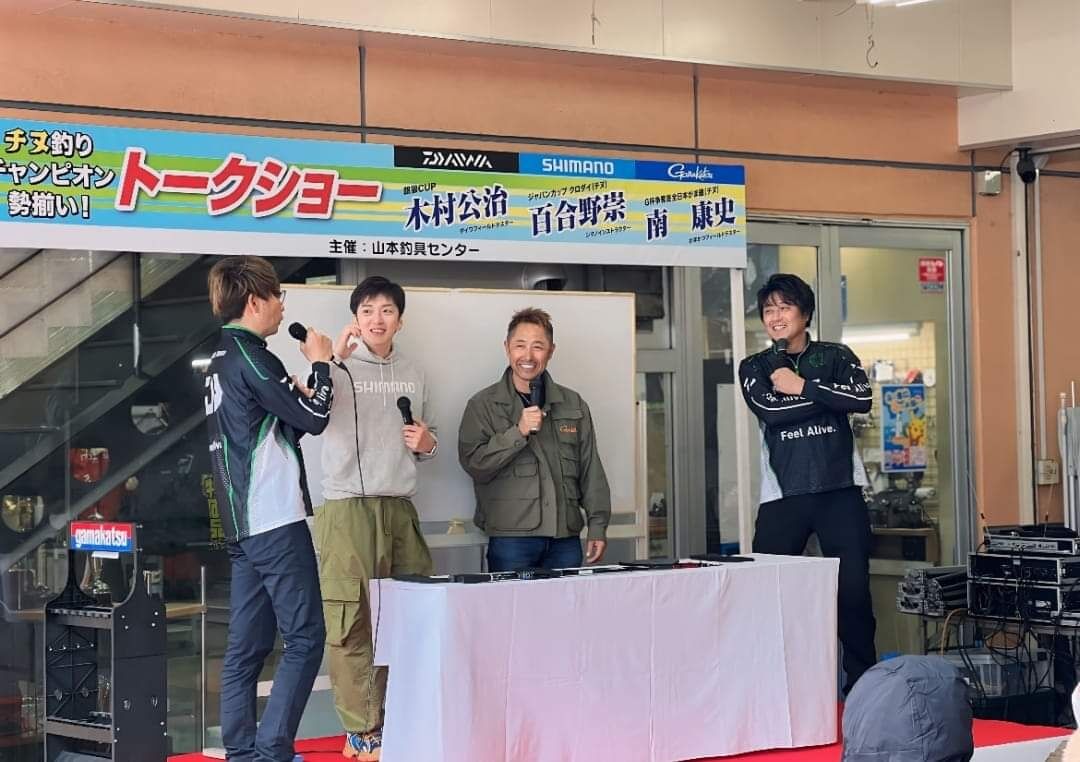 トークショー｣イベントでした😉🎵
