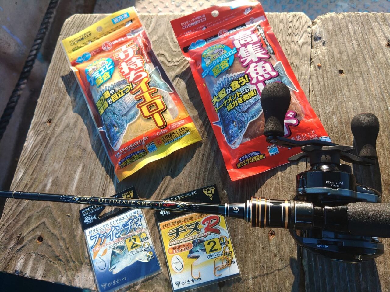 FB_IMG_1761653621564