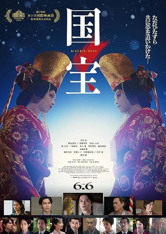 吉和川に鮎の友釣りに行く予定が中止。映画を観てからの温泉♨️&サウナ😉🎵