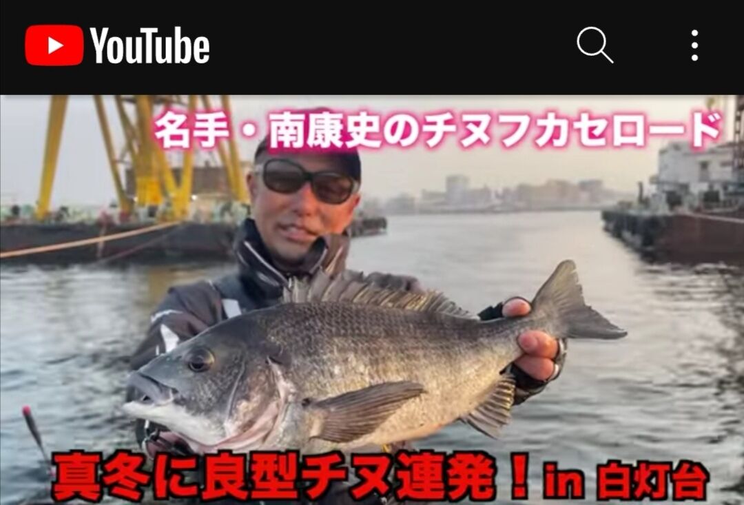 だいたい波止では、いつもこんな感じでチヌ釣りしてます‼️
