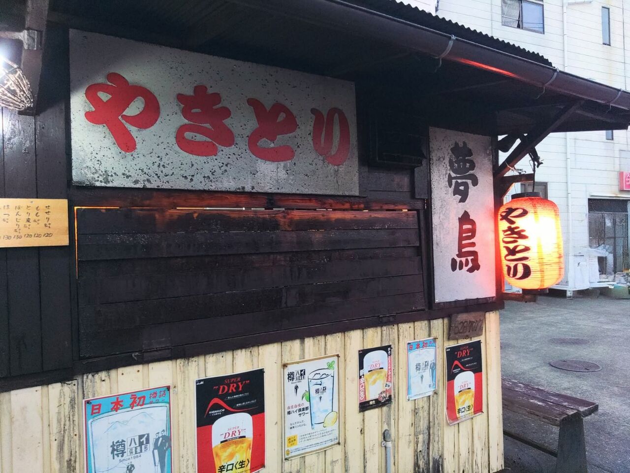 FB_IMG_1761653413919