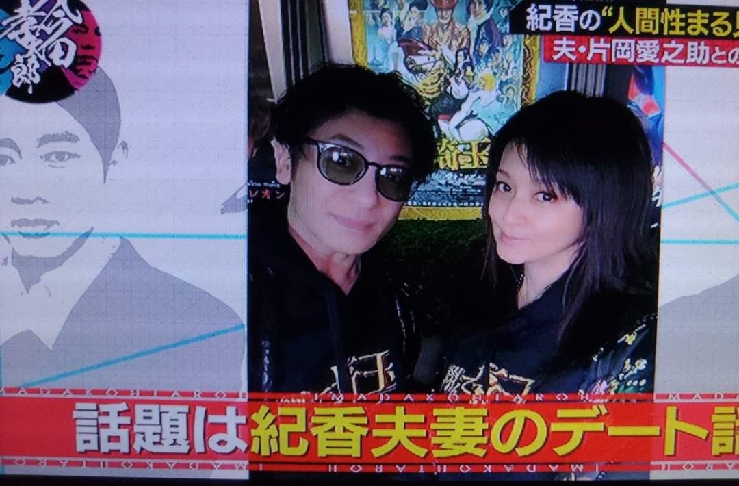 フジテレビの｢今田孝太郎｣に藤原紀香さん出とるけど