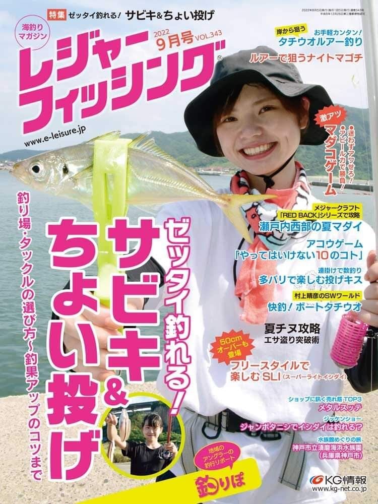 ｢すき家｣のたまごかけごはん、めっちゃ美味かった😍💞