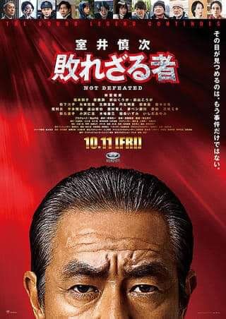 昨日は、早起きして朝一で近所のMOVIXイオン倉敷に