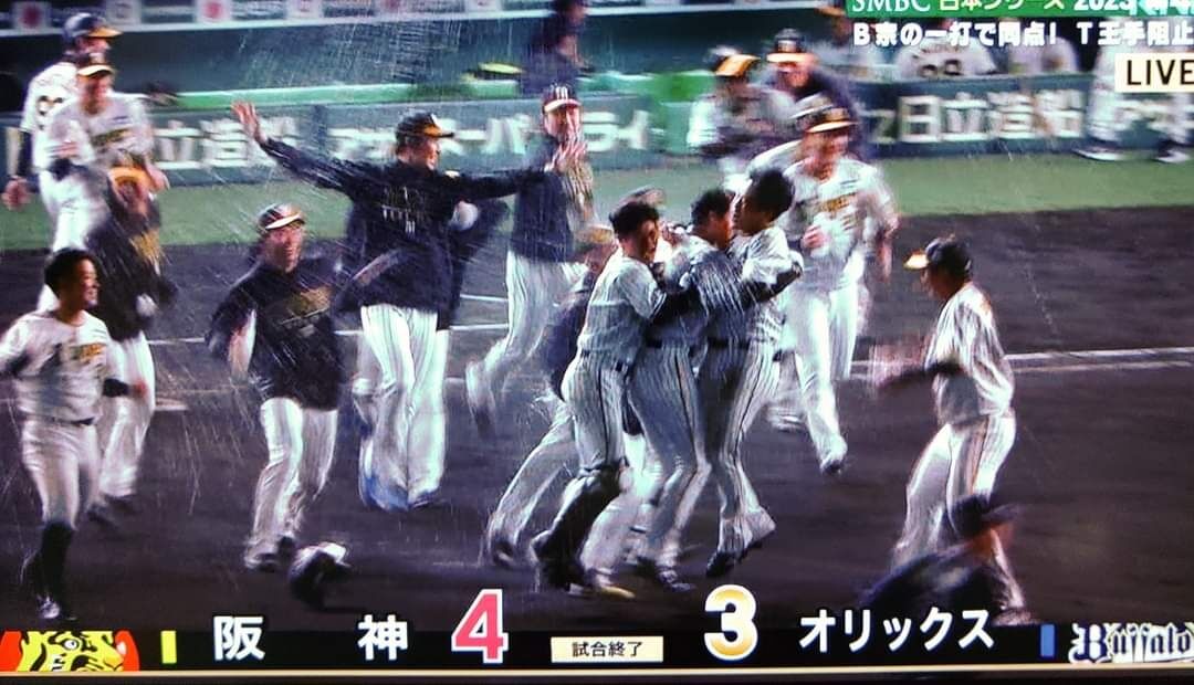SMBC日本シリーズ第４戦✨激熱💥阪神タイガース🐯