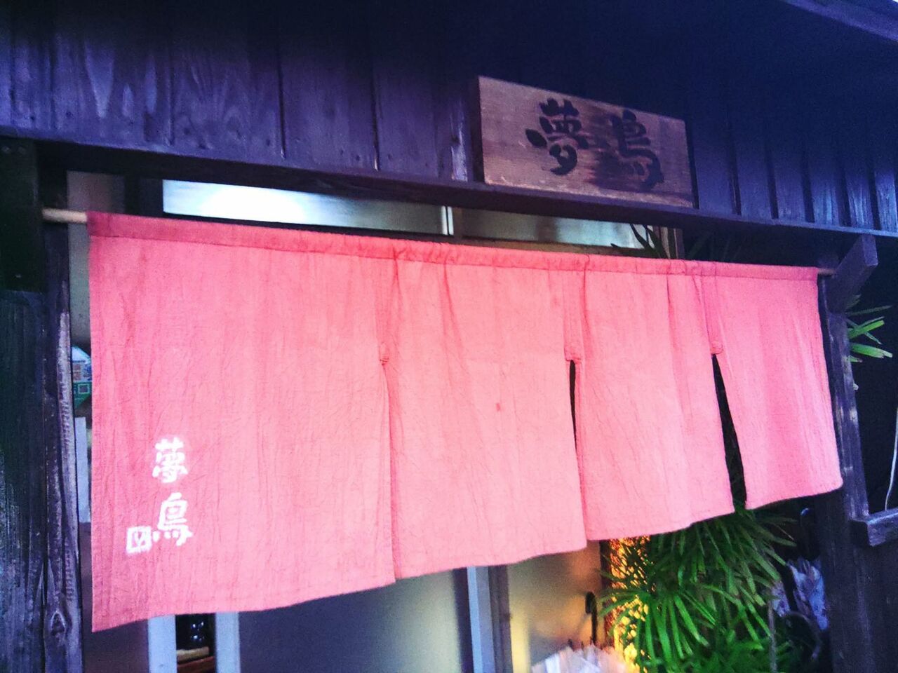 FB_IMG_1761653412117