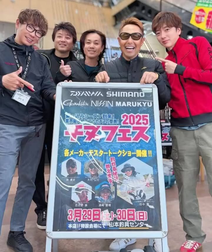 ｢山本釣具センター｣本店で｢チヌフェス2025｣トークショーでした☺️🎵