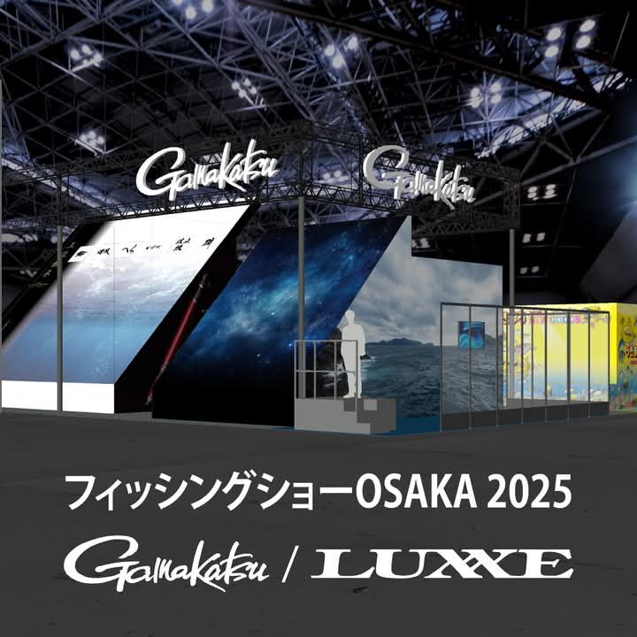 【フィッシングショーOSAKA2025】