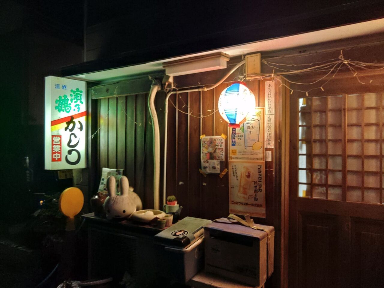 FB_IMG_1759014881347