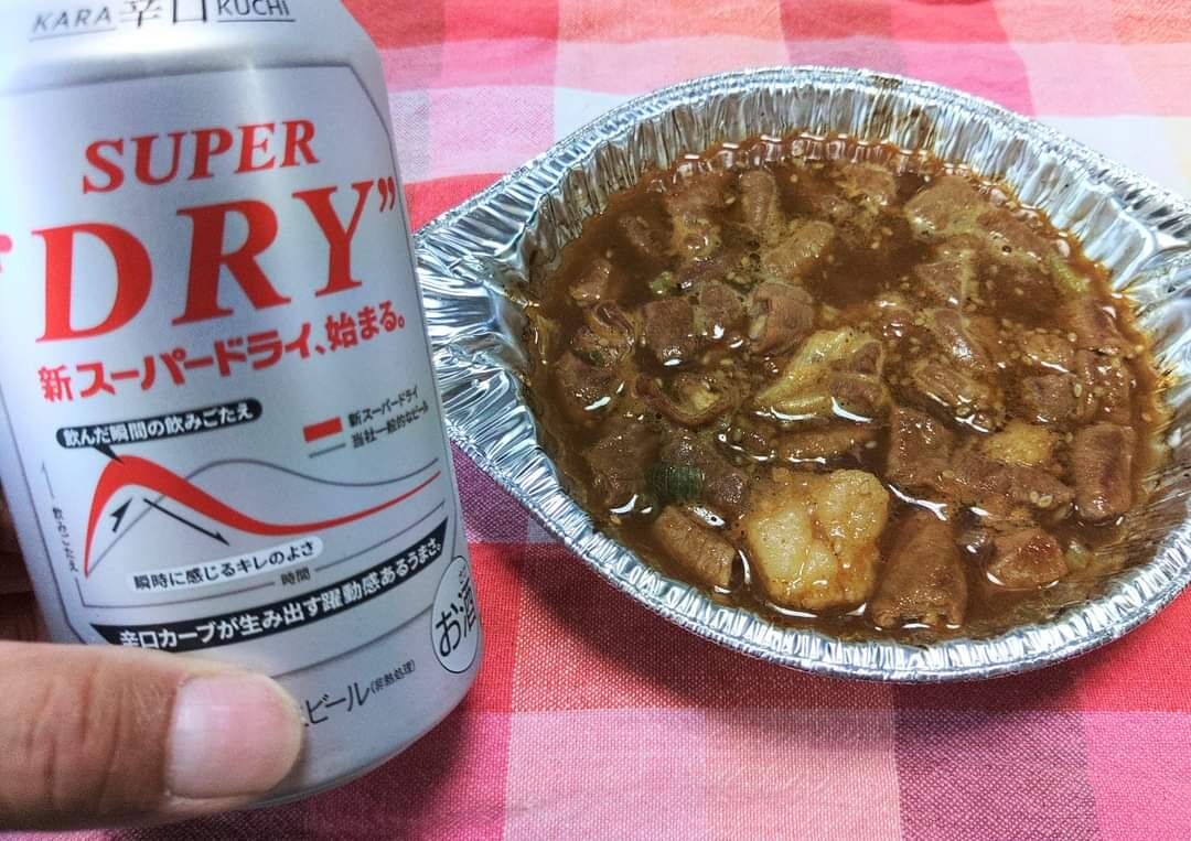 ホルモン鍋🍲&ビール🍺めっちゃ美味かったー😍💞