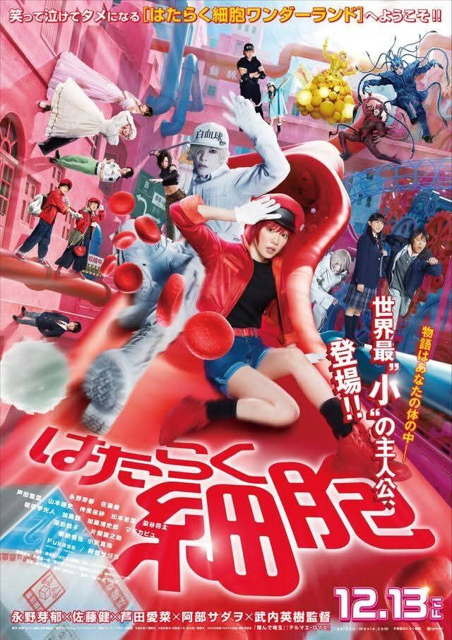 正月早々早起きして朝一から近所のMOVIXイオン倉敷に