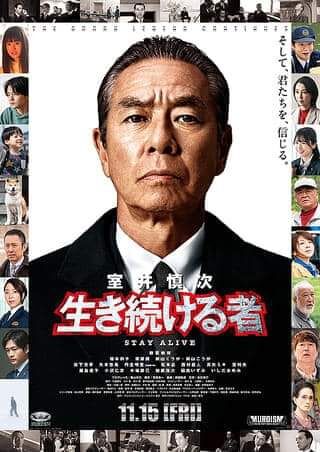 待ちに待った｢室井慎次　生き続ける者｣を観に行ってきました☺️🎵