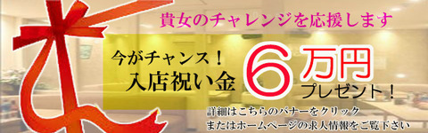 バナー
