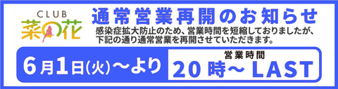 saikai_mihon_tengok2u_net
