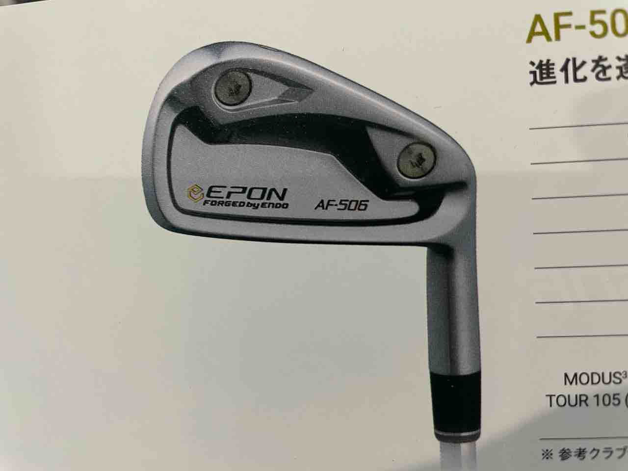 E-PON パター シルバー E-PON パター シルバー