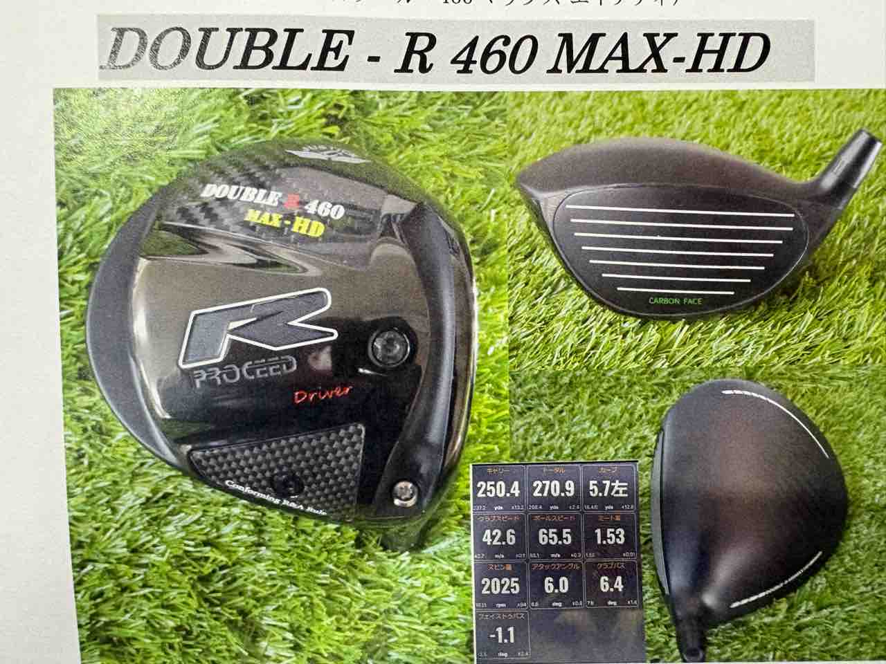☆Justick T.C.Double R 460 MAX-HDについて☆ : Club-Tのキャバクラ?日記