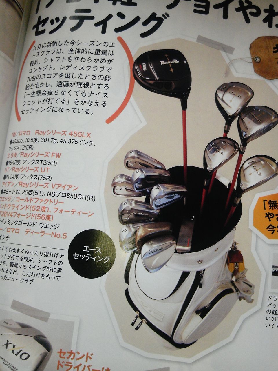 ☆章造兄さん☆ : Club-Tのキャバクラ?日記