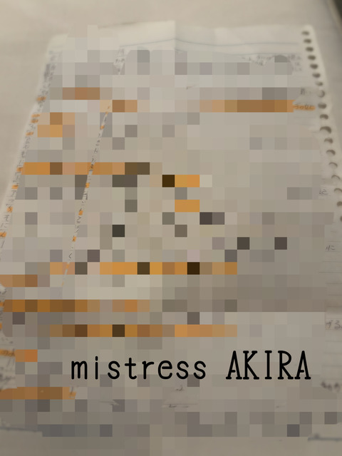 E5947AF1-86E4-487F-B849-B45DF9515220