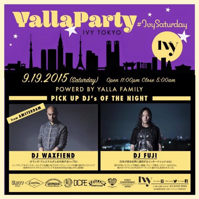 0033 クラブイベントレポート Ivy Tokyo 麻布十番 3 33p Clublog R B好きクラブジャンキーのクラブの歩き方